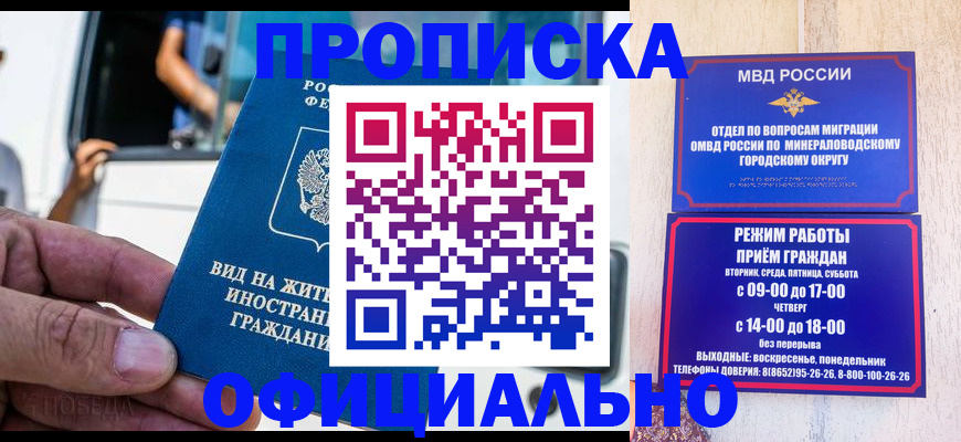 пропишу в квартире в Инте