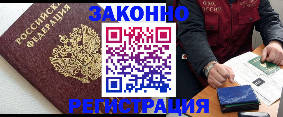 найти адрес прописки в Инте